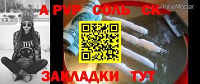 бошки Изобильный