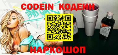 синтетический гашиш Беслан