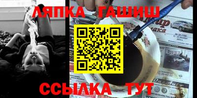 сатива Берёзовский