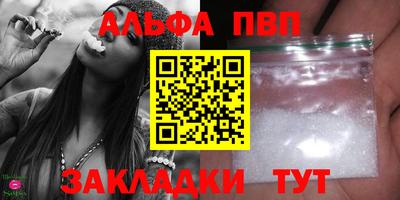 сатива Берёзовский