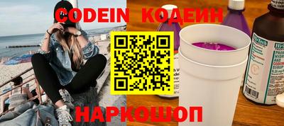 бошки Изобильный