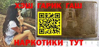 сатива Берёзовский