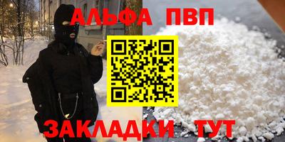 скорость mdpv Ипатово