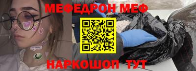 амф Ирбит