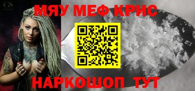 сатива Берёзовский