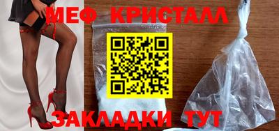 амф Ирбит