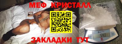 синтетический гашиш Беслан