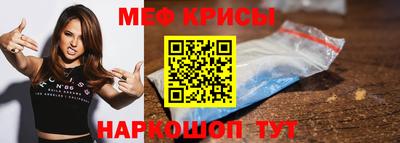 синтетический гашиш Беслан