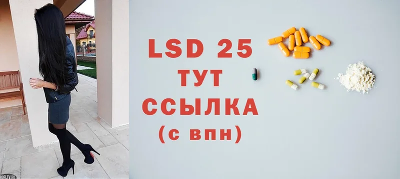 гидра как войти  Новочебоксарск  LSD-25 экстази ecstasy 