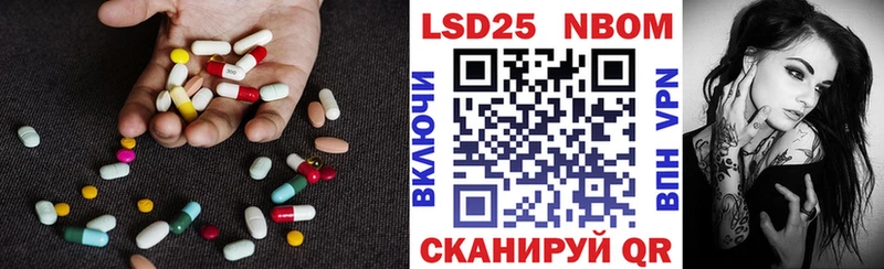 Лсд 25 экстази кислота Новочебоксарск
