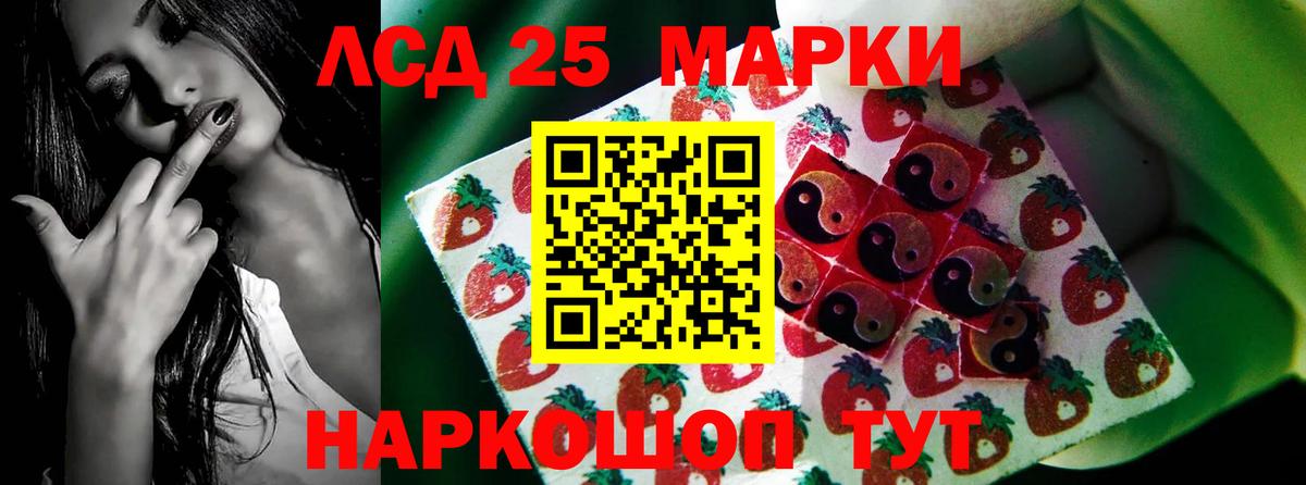 Лсд 25 экстази кислота  Лсд 25 экстази ecstasy  Новочебоксарск 