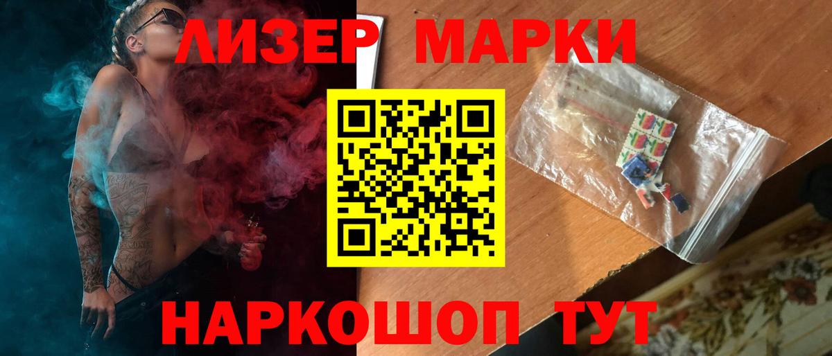 Лсд 25 экстази  ЛСД экстази ecstasy  Вход с VPN  Новочебоксарск  LSD-25 экстази ecstasy 