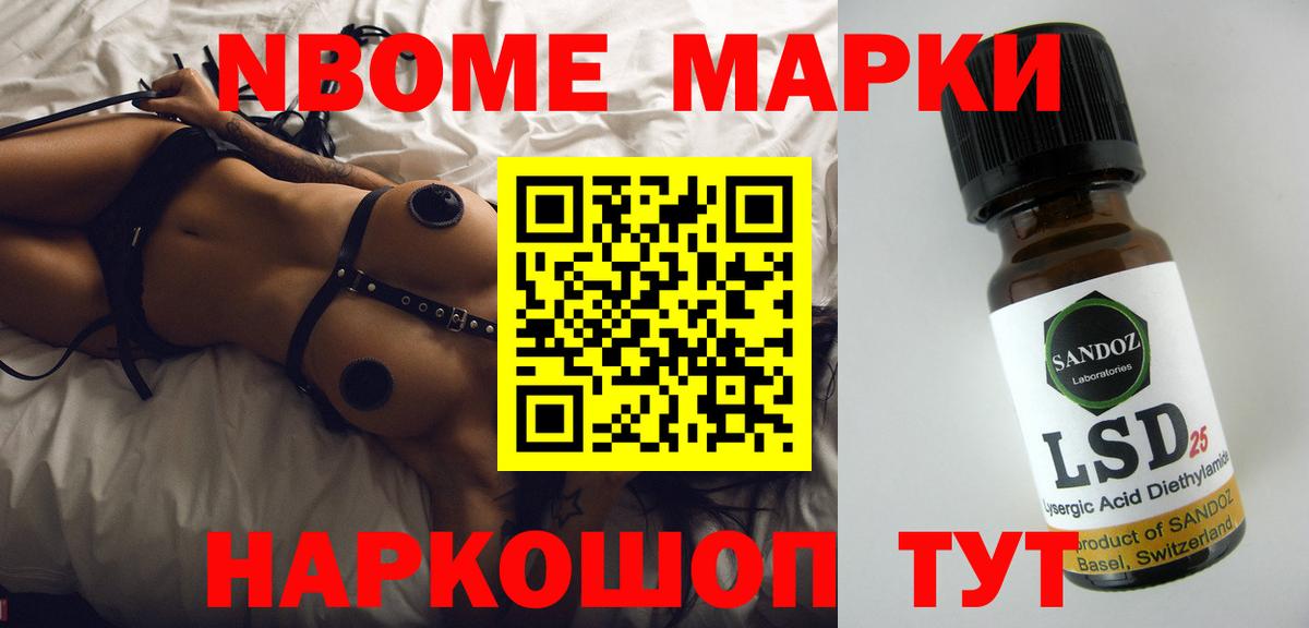 ЛСД экстази ecstasy Новочебоксарск