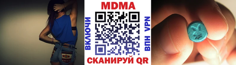 закладка  Новочебоксарск  МДМА Molly 