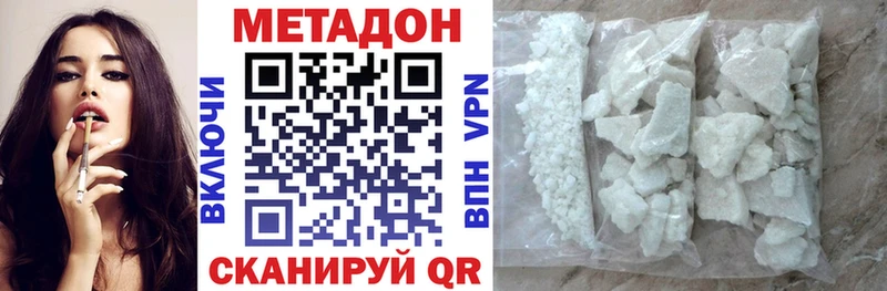 магазин    Новочебоксарск  hydra tor  Метадон кристалл 