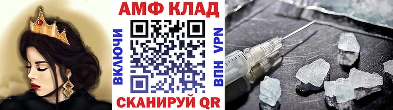 Первитин Methamphetamine  где купить наркоту  дарк нет состав  Новочебоксарск 