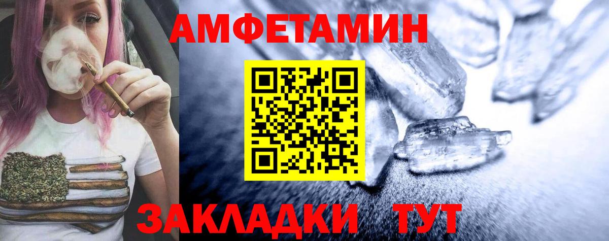 Метамфетамин винт  Вход с VPN  Новочебоксарск  Метамфетамин  Метамфетамин винт 