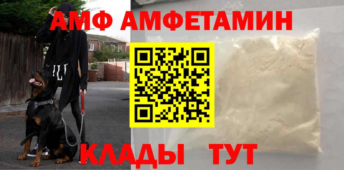 Метамфетамин мет  Новочебоксарск  Метамфетамин мет 