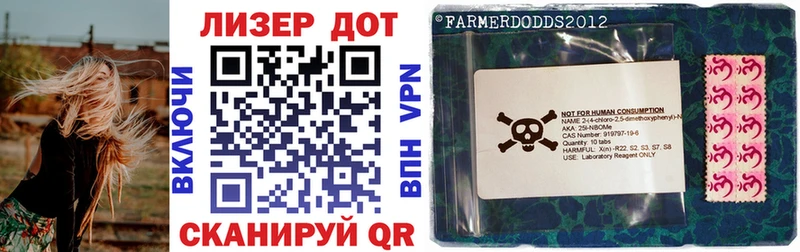 Марки NBOMe 1500мкг  хочу наркоту  Новочебоксарск 