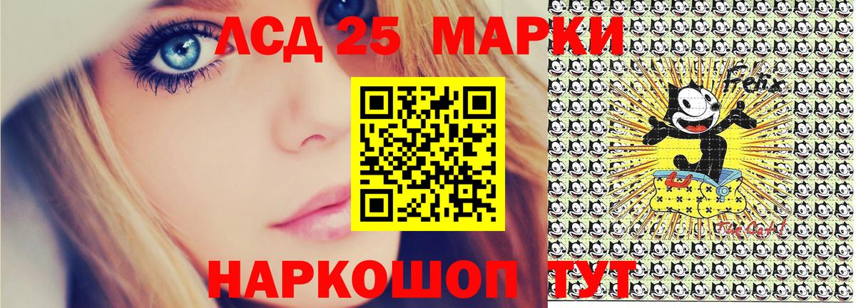 Наркотические марки 1,5мг Новочебоксарск