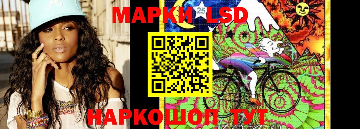 Новочебоксарск  Наркотические марки 1500мкг  Наркотические марки 1500мкг  Вход с VPN 