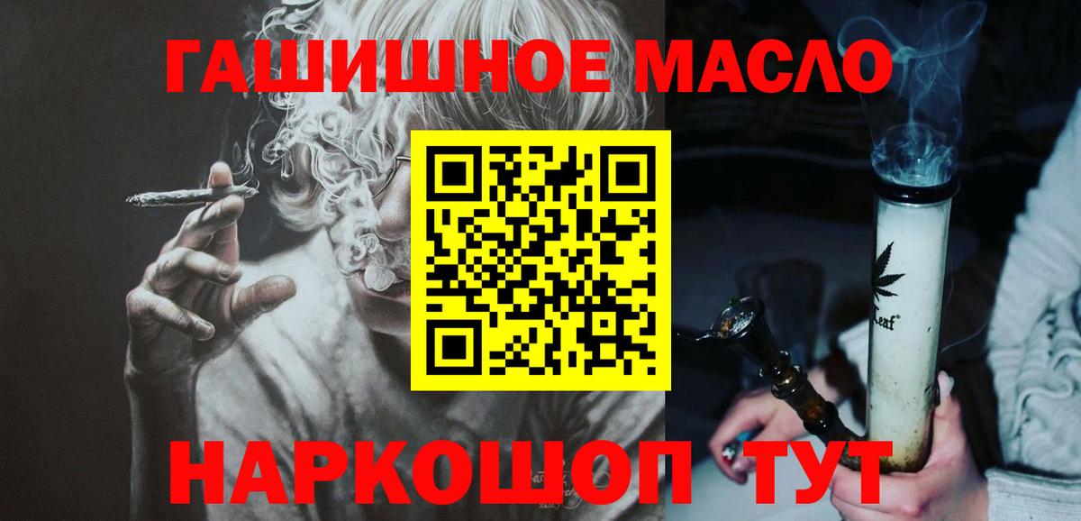 Новочебоксарск  Дистиллят ТГК THC oil  Дистиллят ТГК вейп с тгк  Вход с VPN 