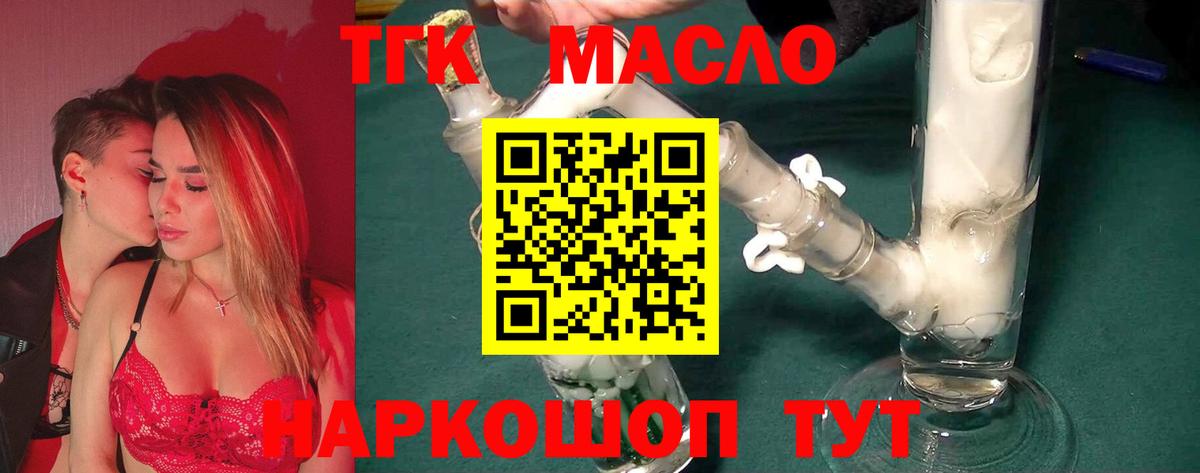 Дистиллят ТГК концентрат Новочебоксарск