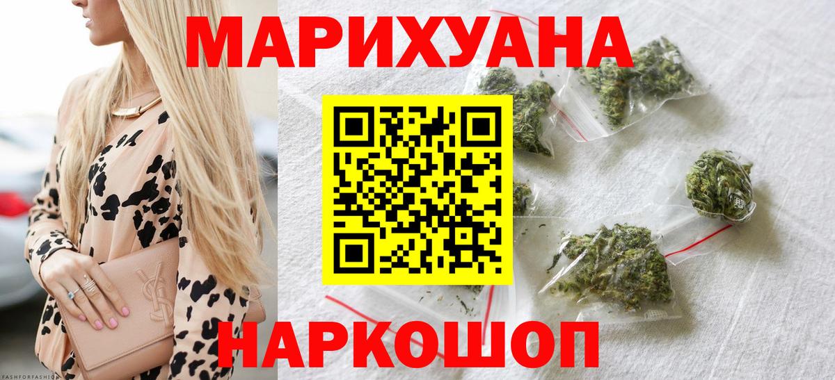 Бошки Шишки Amnesia Новочебоксарск